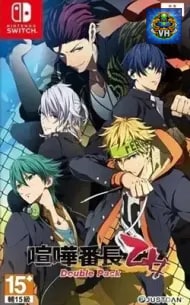 Kenka Banchou Otome Double Pack Nintendo Switch