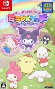 Sanrio Characters Miracle Match: Magical Onigokko Nintendo Switch