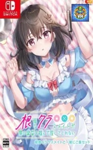 Nekura na Classmate ga Ore no Ibukuro o Tsukande Hanashite Kurenai Nintendo Switch