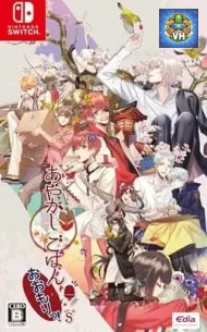 Ayakashi Gohan Omori for S Nintendo Switch