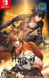 Toki no Kizuna Nintendo Switch
