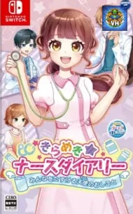 Kirameki Nurse Diary Minna o Tasukeru Tenshi no Oshigoto Nintendo Switch