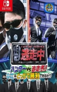 Run for Money: Hunters vs. Runners! Can You Win Nintendo Switch