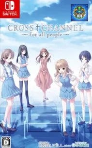 Cross Channel: For All people Nintendo Switch