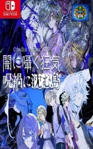 Cthulhu Mythos ADV Lunatic Whispers & The Isle Of Ubohoth Nintendo Switch