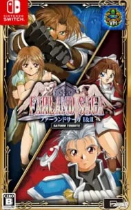 Farland Saga I & II Saturn Tribute Nintendo Switch