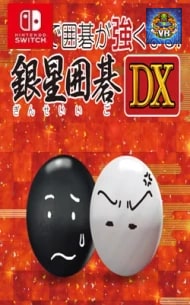Asonde Igo ga Tsuyoku Naru! Ginsei Igo DX Nintendo Switch