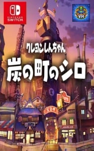 Shin chan Shiro and the Coal Town Nintendo Switch