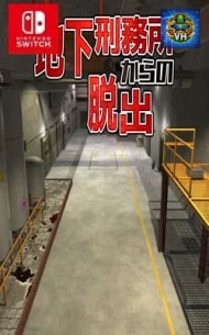 Poster Chika Keimusho Kara no Dasshutsu Nintendo Switch