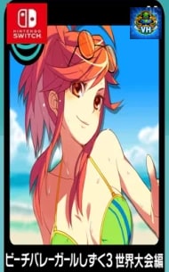 Poster G-MODE Archives 36 Beach Volleyball Girl Shizuku 3 World Tournament Edition Nintendo Switch