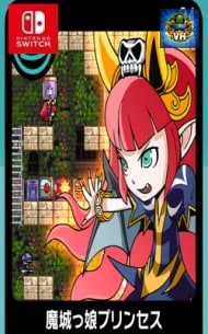 Poster G-MODE Archives 34 Majokko Princess Nintendo Switch