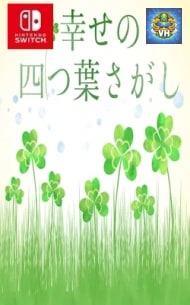 Poster Find the Four-Leaf Clover Nintendo Switch