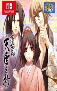 薄櫻鬼 真改 天雲之抄 Nintendo Switch