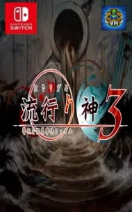 Poster Hayarigami 3 Nintendo Switch