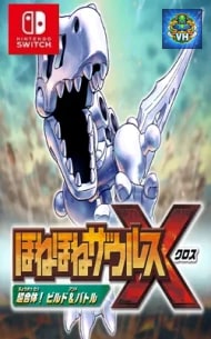 Poster HoneHoneZaurus X Chogattai! Build & Battle Nintendo Switch