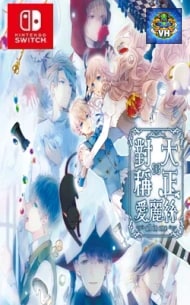 Poster Taisho x Taisho Alice all in one / 大正×對稱愛麗絲 All In One Nintendo Switch