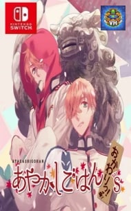 Poster Ayakashi Rice ~ Refill! ~ For S Nintendo Switch