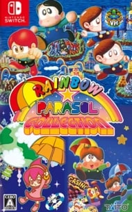 Poster パラソルスター – The Story Of Bubble Bobble Iii Nintendo Switch