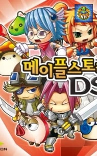 Poster MapleStory DS (Port) Nintendo Switch
